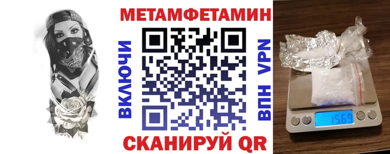что такое mega tor АМФЕТАМИН Premium Кораблино