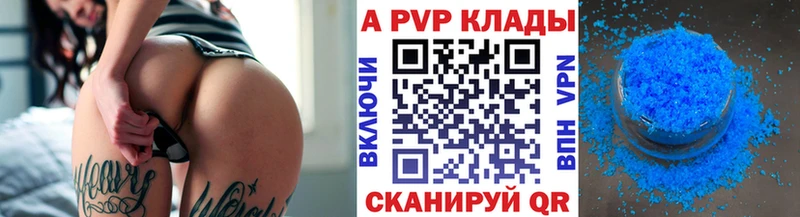 Alpha PVP мука Кораблино