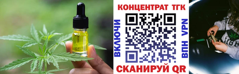 Еда ТГК марихуана  Кораблино 