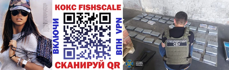 КОКАИН VHQ  Кораблино 