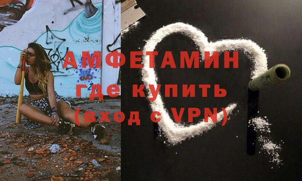 альфа пвп VHQ Алексеевка