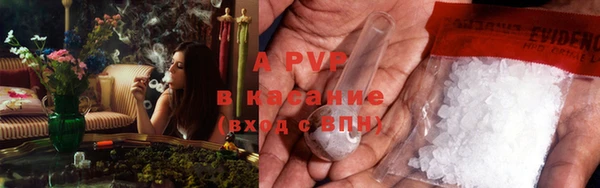 альфа пвп VHQ Алексеевка