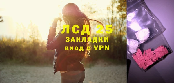 прущий лед Алексин