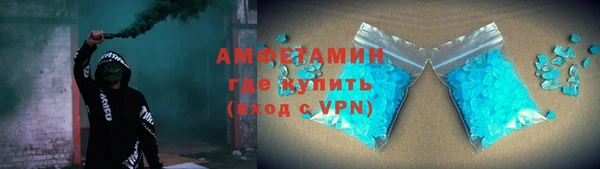 прущие крисы Абаза