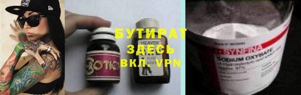 прущий лед Алексин
