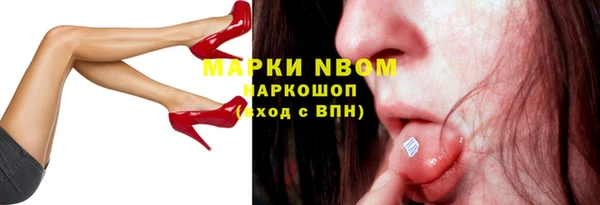 альфа пвп VHQ Алексеевка