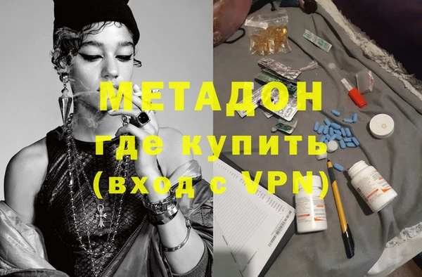 альфа пвп VHQ Алексеевка