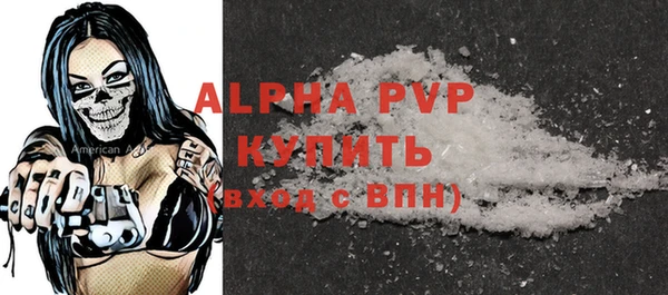 альфа пвп VHQ Алексеевка