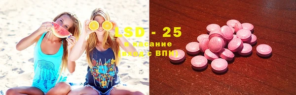 альфа пвп VHQ Алексеевка