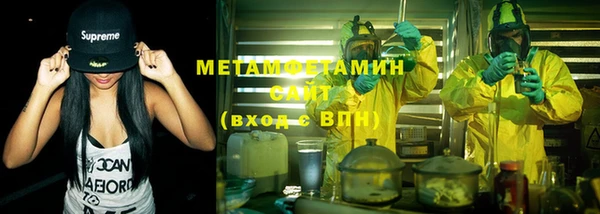 стаф Абдулино