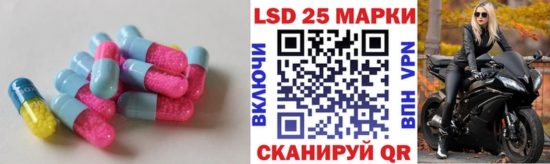 ЛСД экстази кислота  даркнет сайт  Кораблино 