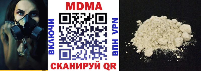 MDMA молли  Кораблино 