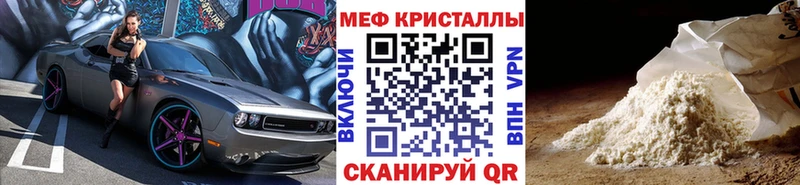 как найти закладки  Кораблино  Мефедрон кристаллы 