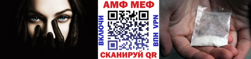 Первитин Декстрометамфетамин 99.9%  продажа наркотиков  mega зеркало  маркетплейс как зайти  Кораблино 