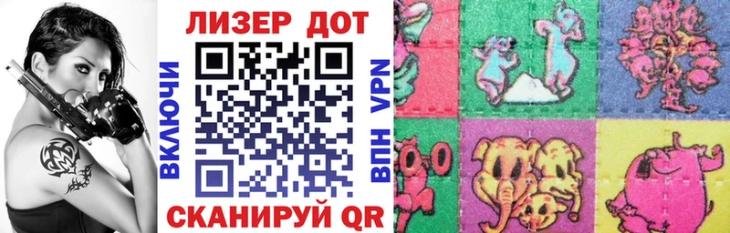 Наркотические марки 1500мкг  наркотики  Кораблино 